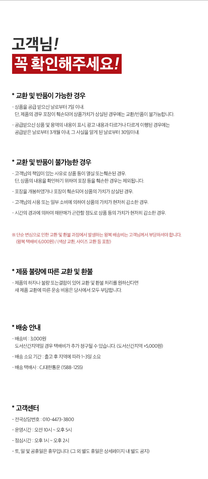 갤럭시워치 베젤링 케이스 공통 안내