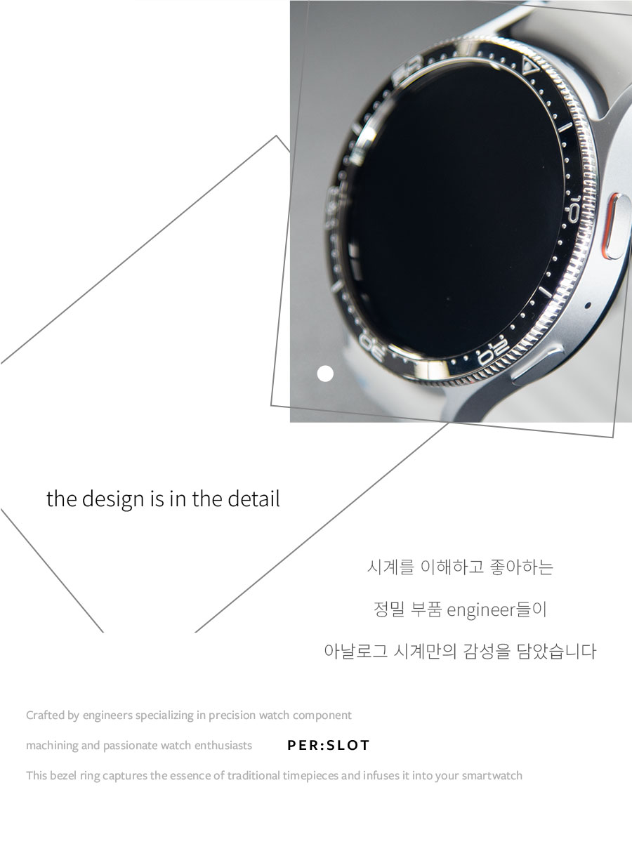 갤럭시워치 베젤링 케이스 상세 이미지 4