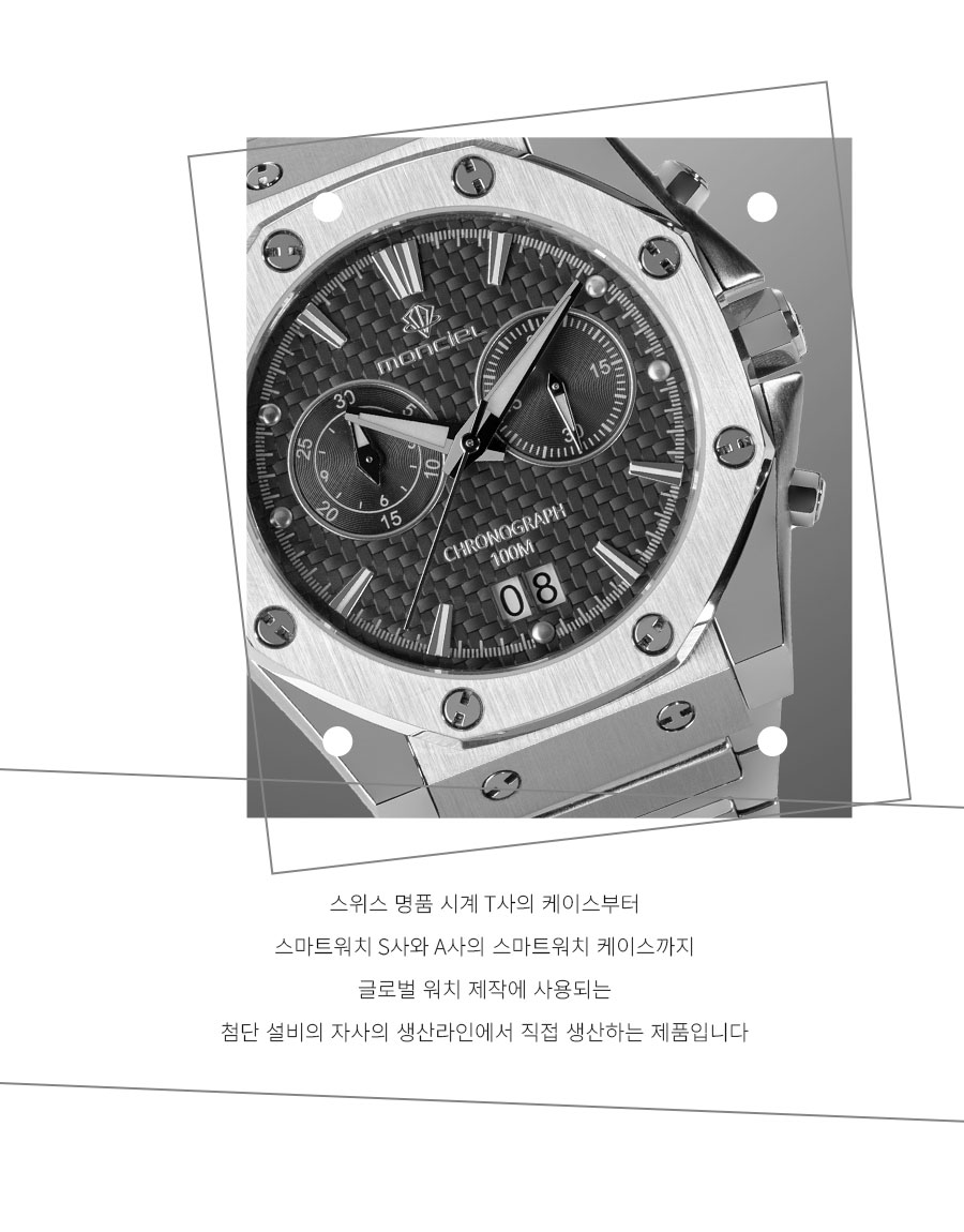 갤럭시워치 베젤링 케이스 상세 이미지 5