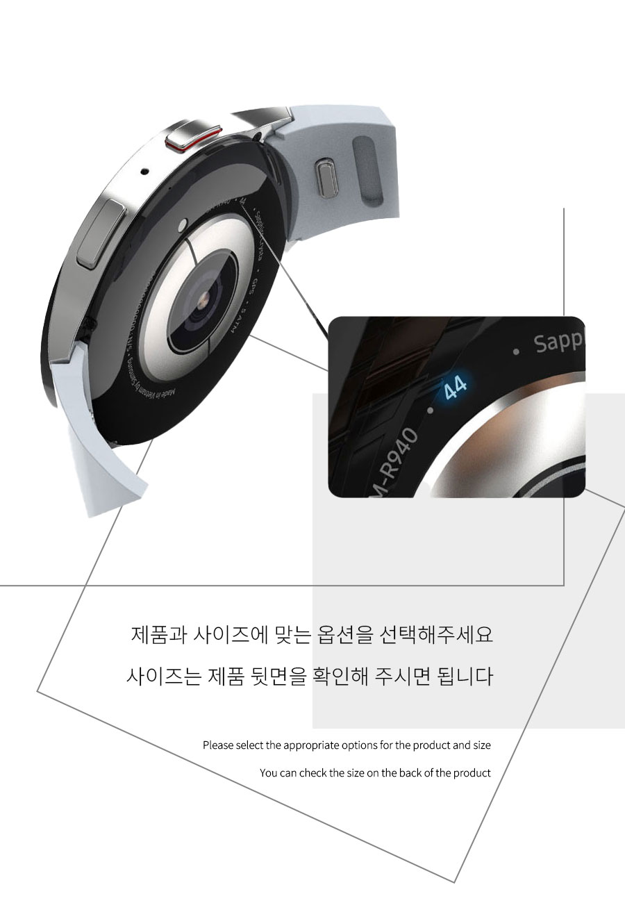 갤럭시워치 베젤링 케이스 상세 이미지 8