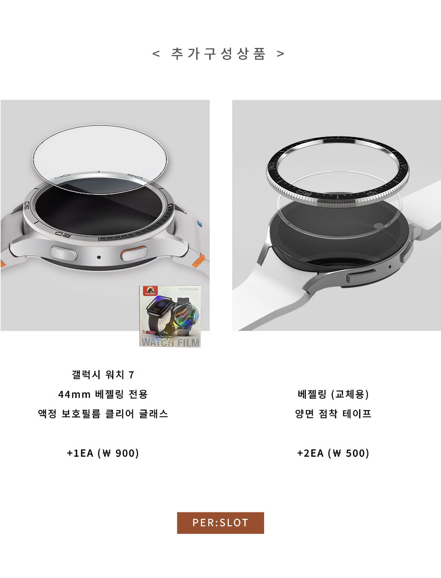 갤럭시워치 베젤링 케이스 상세 이미지 25