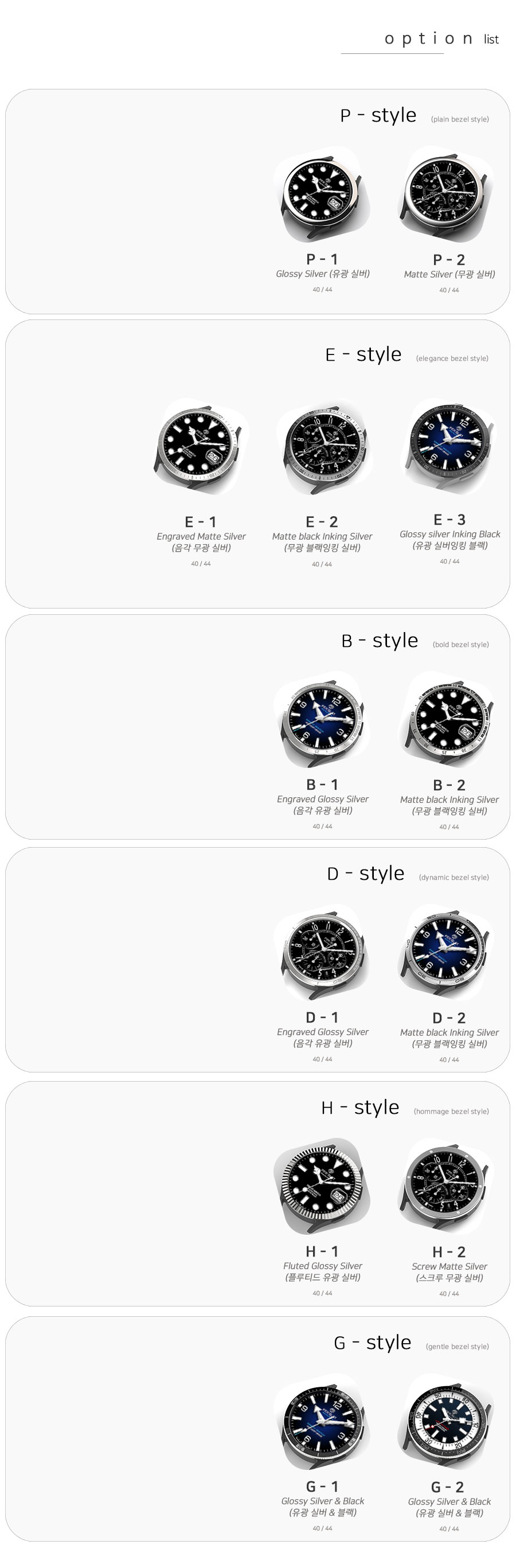 갤럭시워치 베젤링 케이스 상세 이미지 24